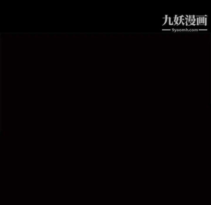《枷锁2：赤脚》漫画 第56話