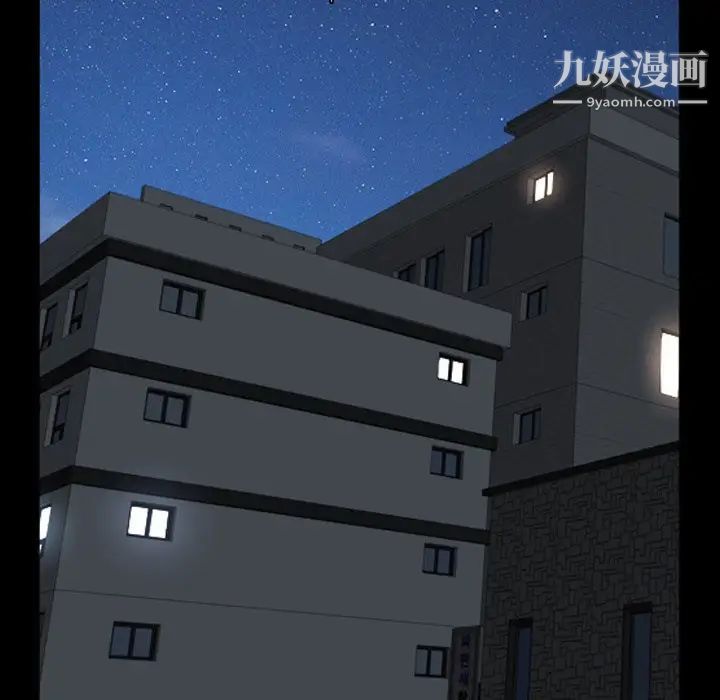 《枷锁2：赤脚》漫画 第56話