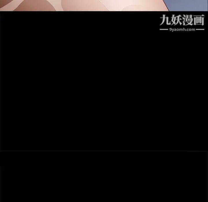 《枷锁2：赤脚》漫画 第56話