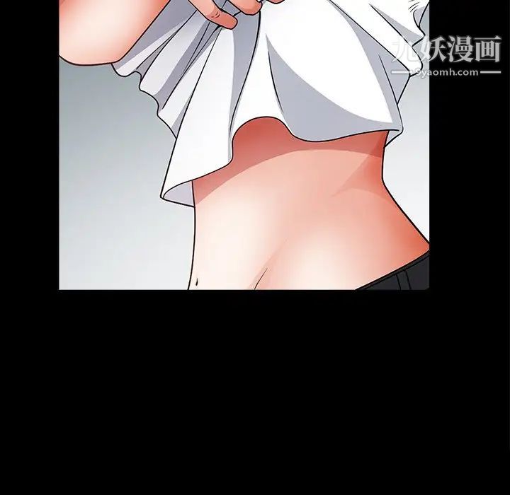 《枷锁2：赤脚》漫画 第56話