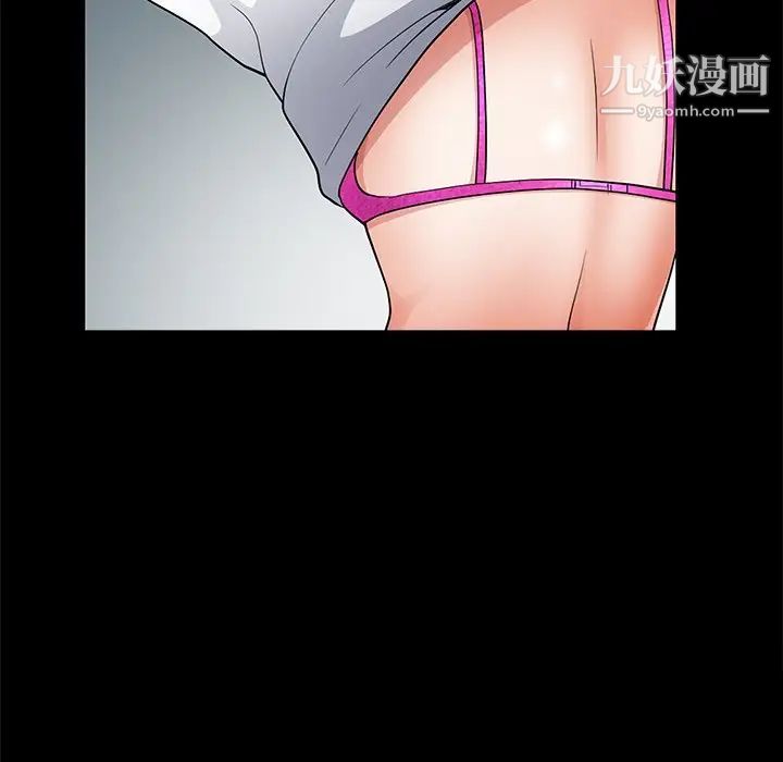 《枷锁2：赤脚》漫画 第56話