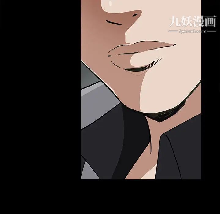 《枷锁2：赤脚》漫画 第56話