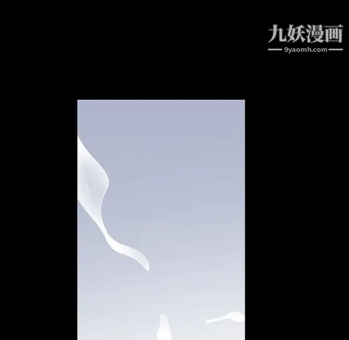 《枷锁2：赤脚》漫画 第56話