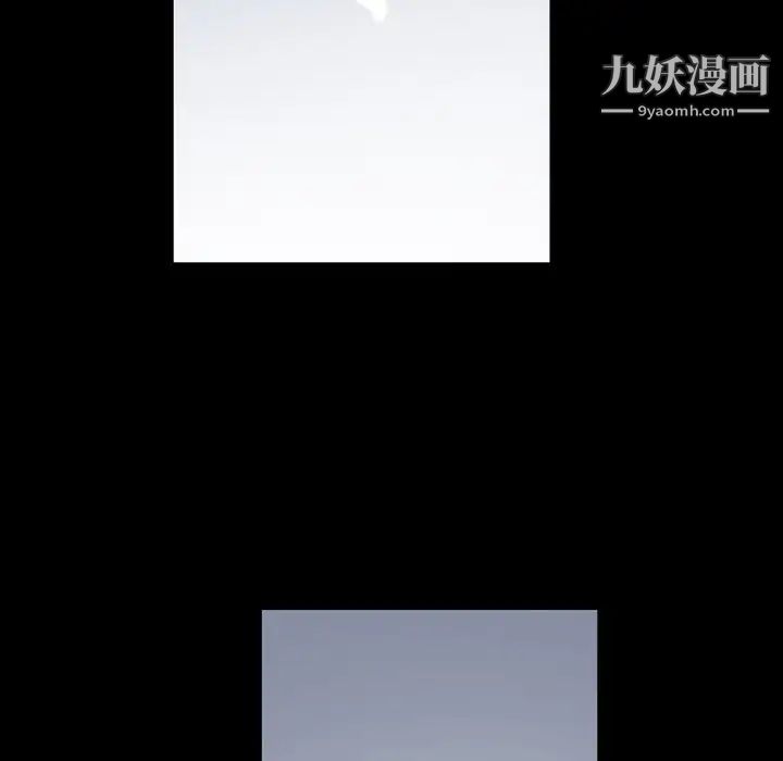 《枷锁2：赤脚》漫画 第56話