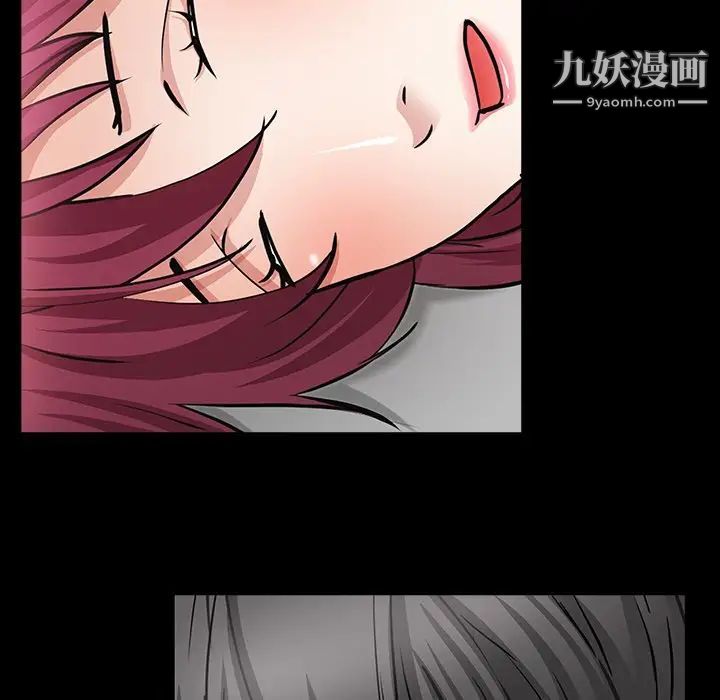 《枷锁2：赤脚》漫画 第56話
