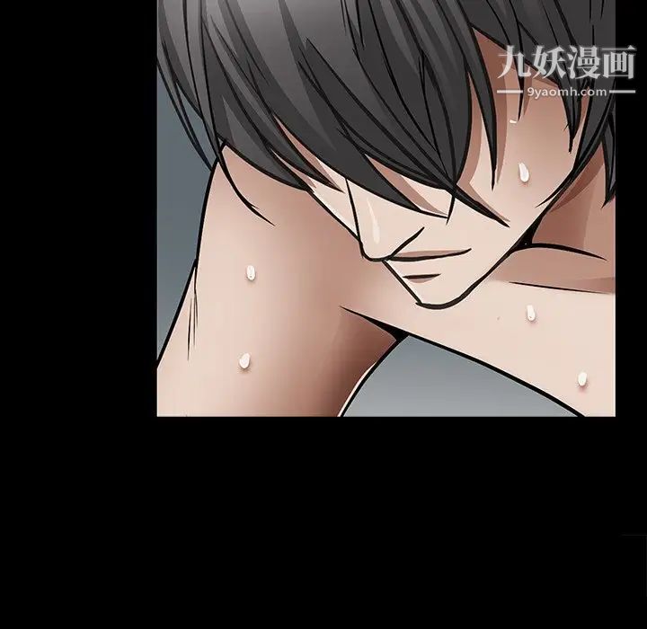 《枷锁2：赤脚》漫画 第56話