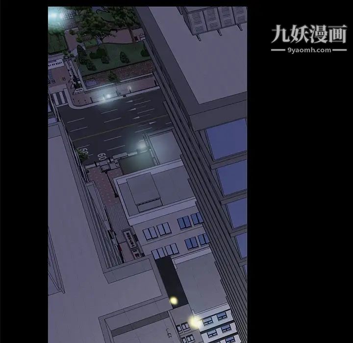 《枷锁2：赤脚》漫画 第56話