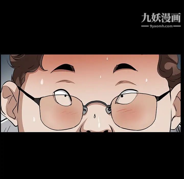 《枷锁2：赤脚》漫画 第56話