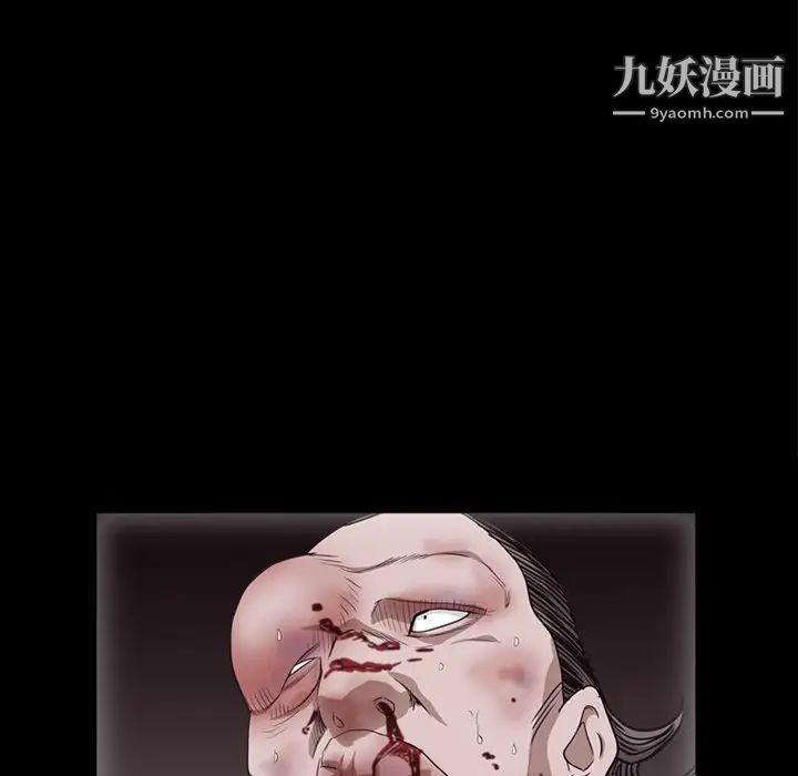 《枷锁2：赤脚》漫画 第57話