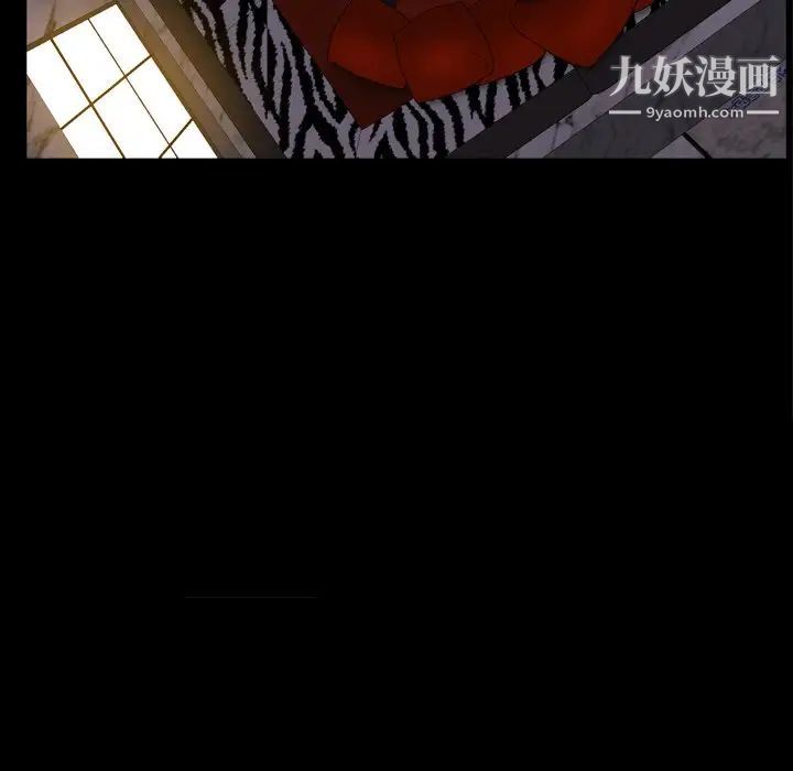 《枷锁2：赤脚》漫画 第57話