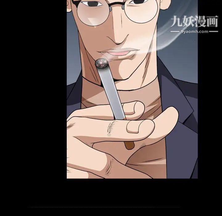 《枷锁2：赤脚》漫画 第57話