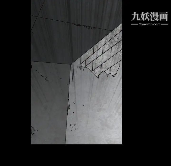 《枷锁2：赤脚》漫画 第57話