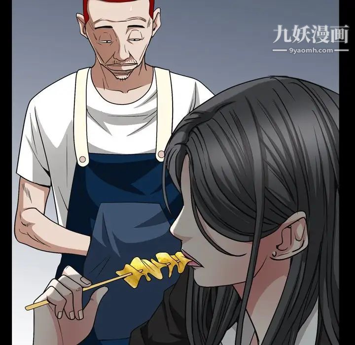 《枷锁2：赤脚》漫画 第57話