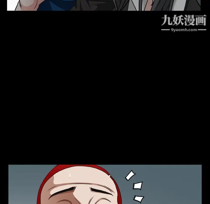 《枷锁2：赤脚》漫画 第57話