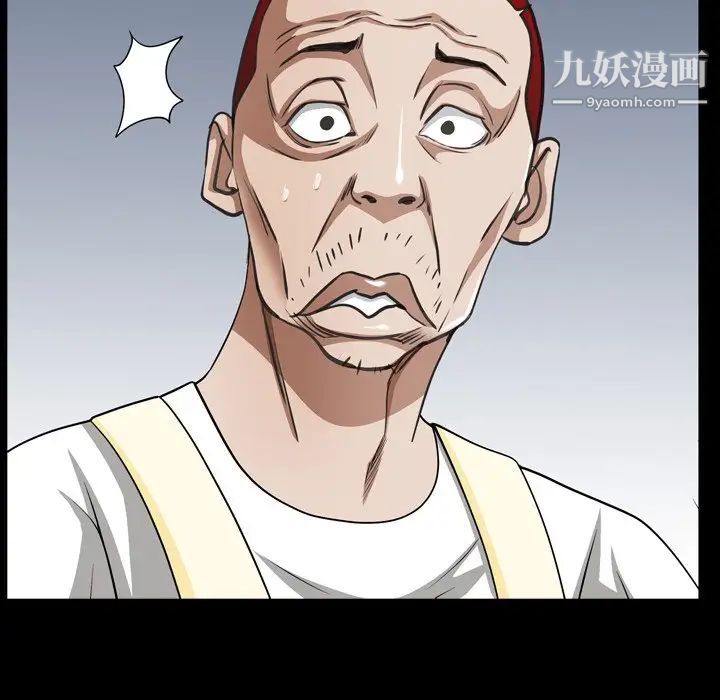 《枷锁2：赤脚》漫画 第57話