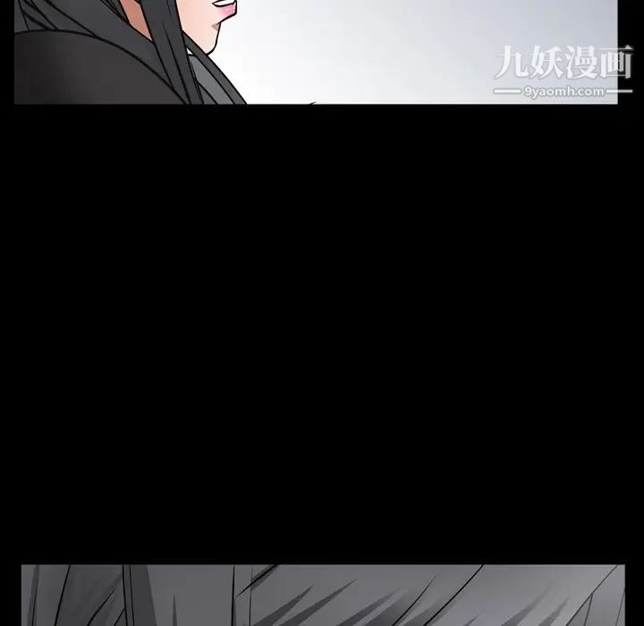 《枷锁2：赤脚》漫画 第57話