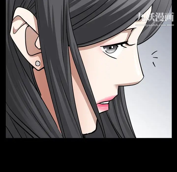 《枷锁2：赤脚》漫画 第57話