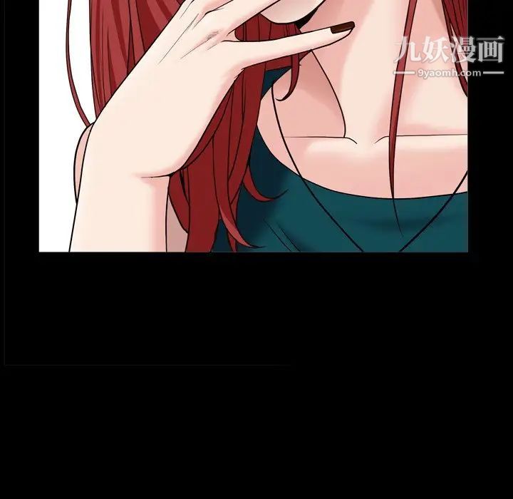 《枷锁2：赤脚》漫画 第57話