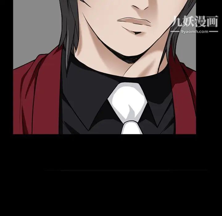 《枷锁2：赤脚》漫画 第57話