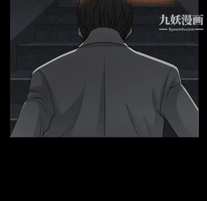 《枷锁2：赤脚》漫画 第57話