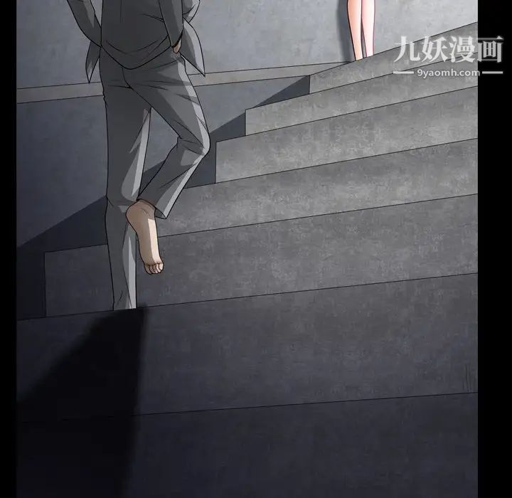 《枷锁2：赤脚》漫画 第57話