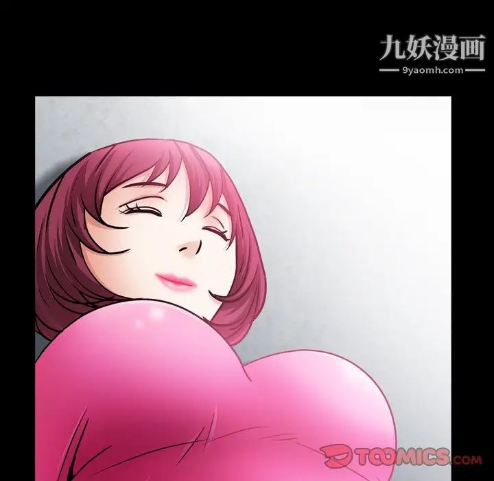 《枷锁2：赤脚》漫画 第57話