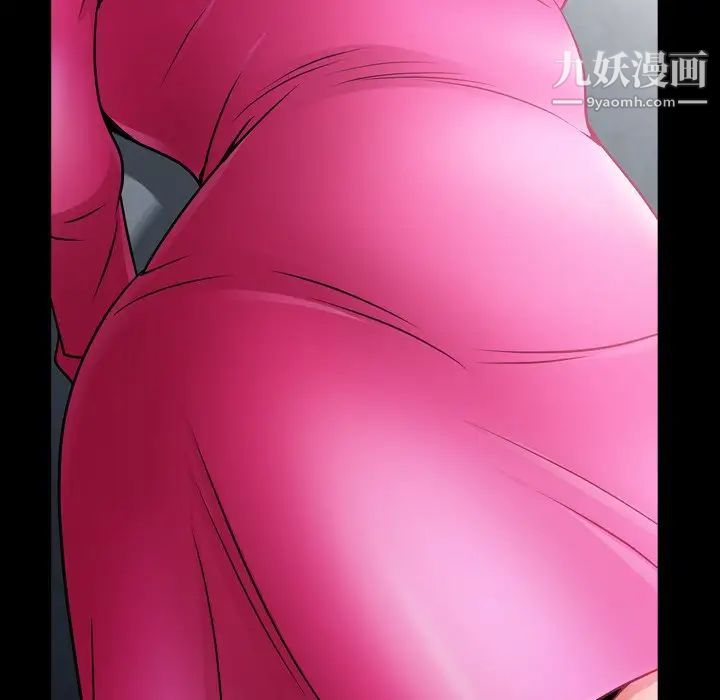 《枷锁2：赤脚》漫画 第57話
