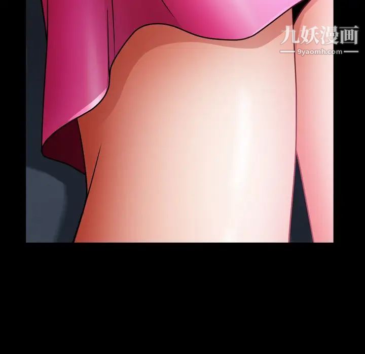 《枷锁2：赤脚》漫画 第57話