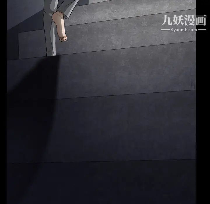 《枷锁2：赤脚》漫画 第58話
