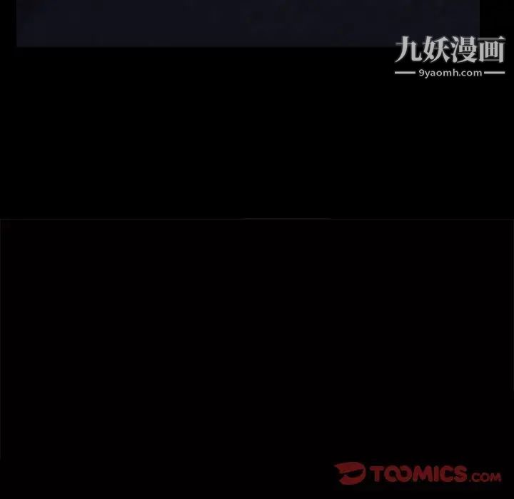 《枷锁2：赤脚》漫画 第58話