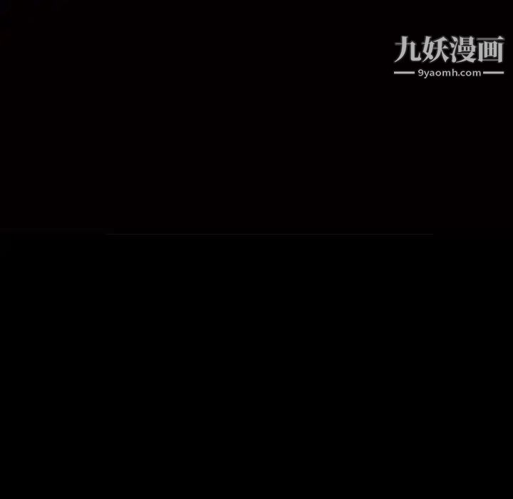 《枷锁2：赤脚》漫画 第58話