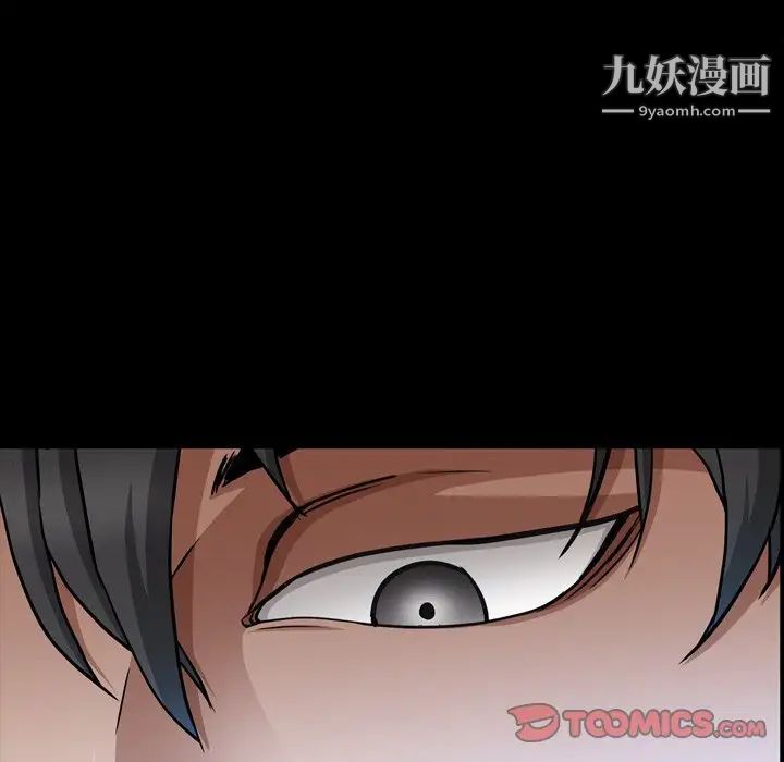《枷锁2：赤脚》漫画 第58話