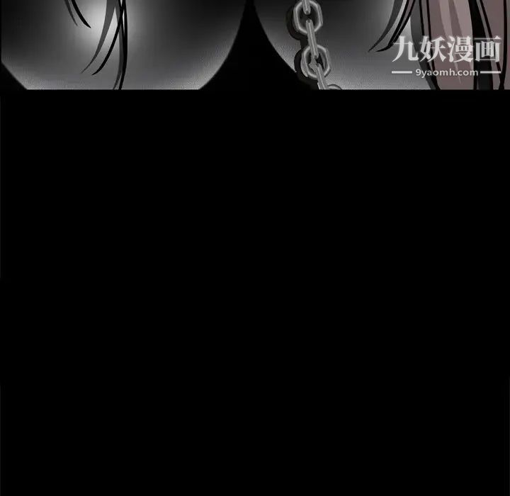 《枷锁2：赤脚》漫画 第58話