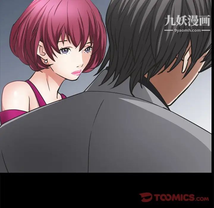 《枷锁2：赤脚》漫画 第58話