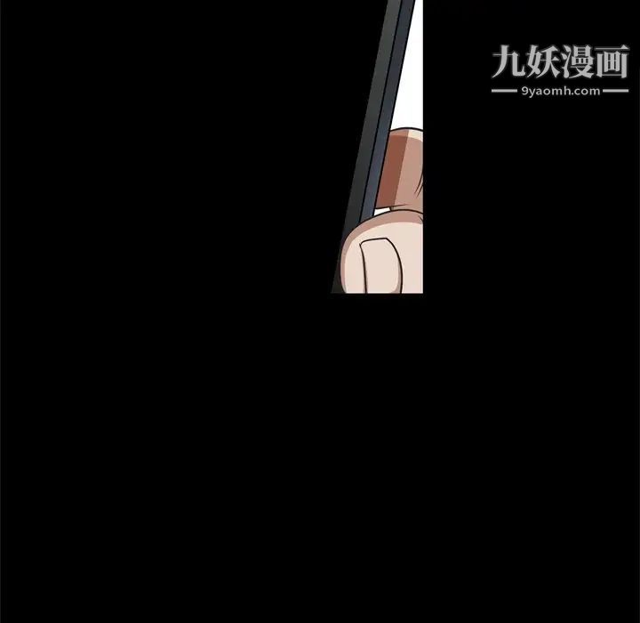 《枷锁2：赤脚》漫画 第58話
