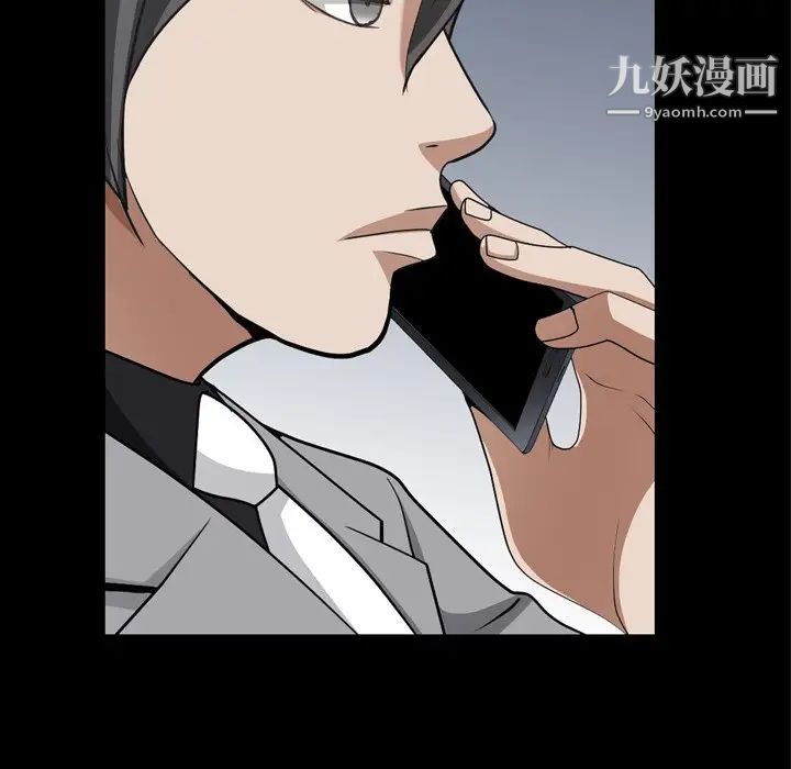 《枷锁2：赤脚》漫画 第58話