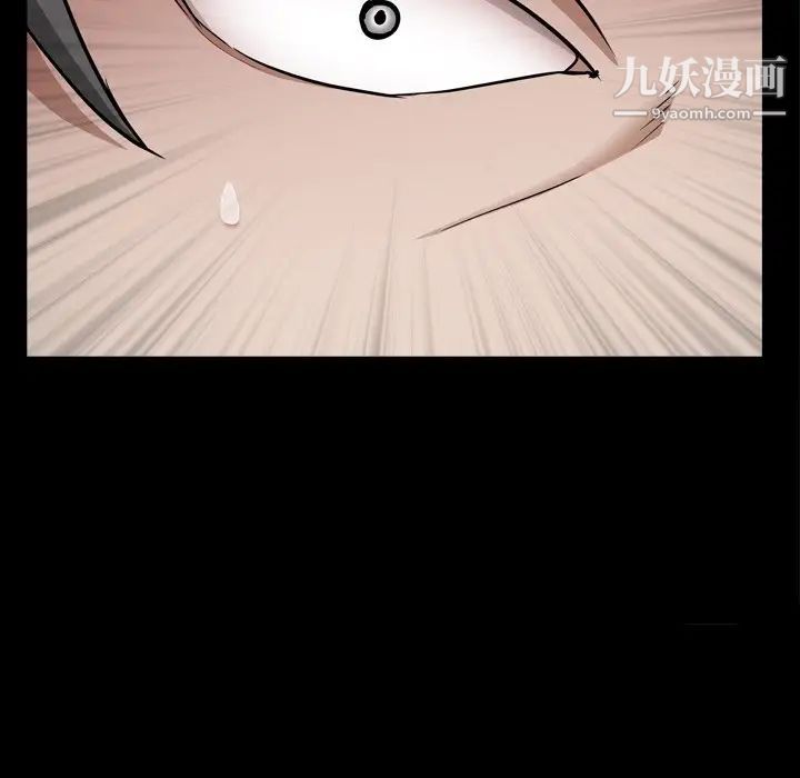 《枷锁2：赤脚》漫画 第58話