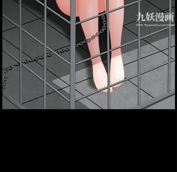 《枷锁2：赤脚》漫画 第58話