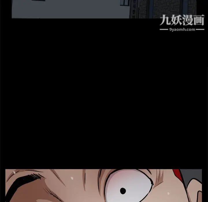 《枷锁2：赤脚》漫画 第58話