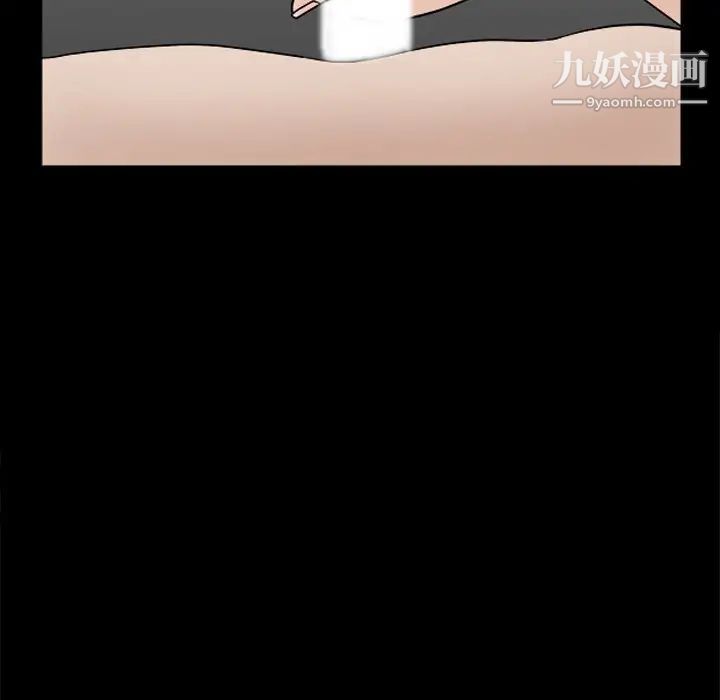 《枷锁2：赤脚》漫画 第58話