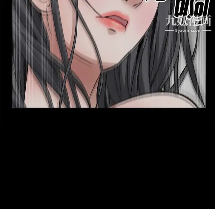 《枷锁2：赤脚》漫画 第58話