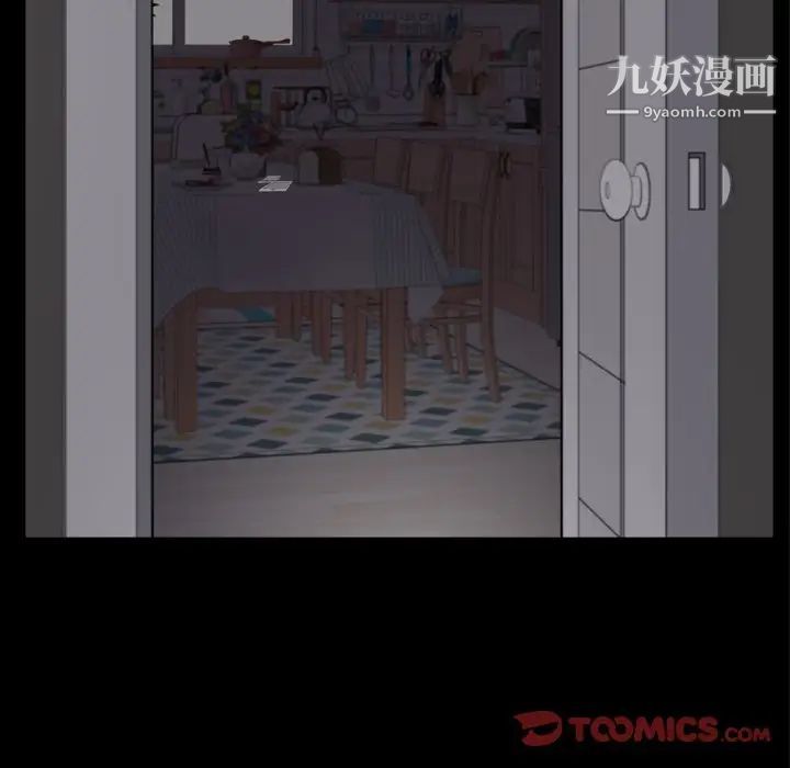 《枷锁2：赤脚》漫画 第58話
