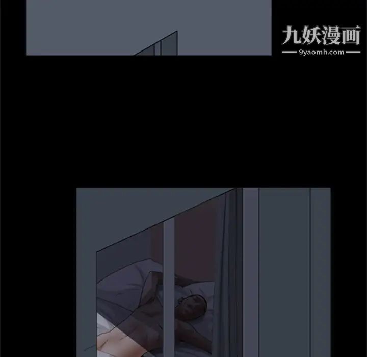 《枷锁2：赤脚》漫画 第58話