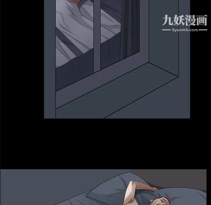 《枷锁2：赤脚》漫画 第58話