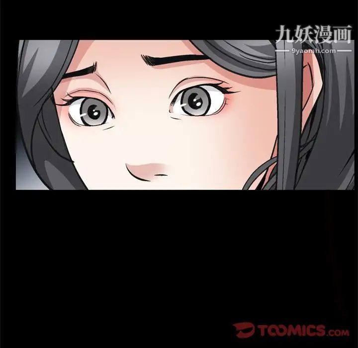 《枷锁2：赤脚》漫画 第58話