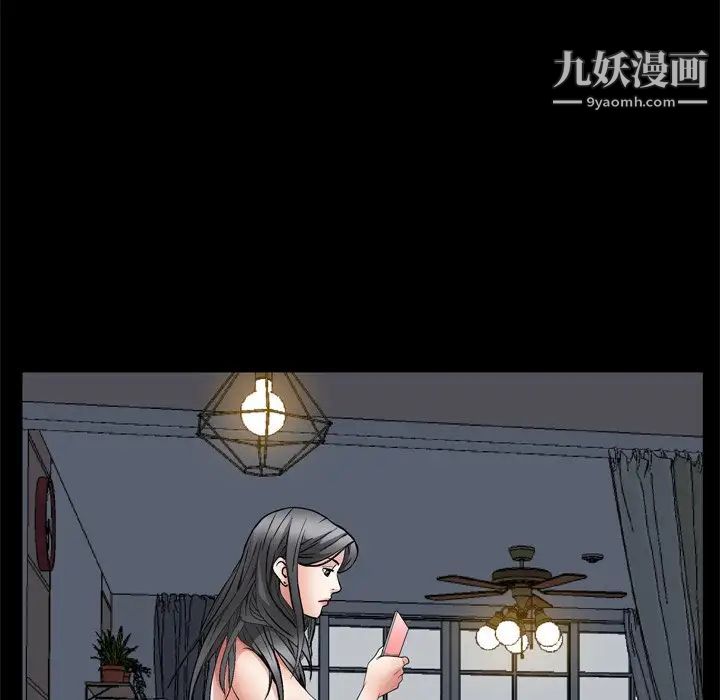 《枷锁2：赤脚》漫画 第58話