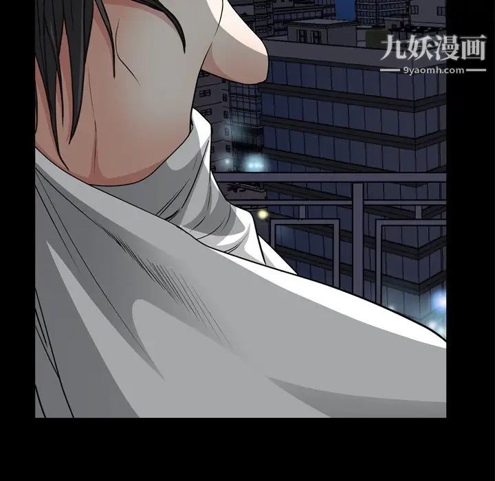 《枷锁2：赤脚》漫画 第58話