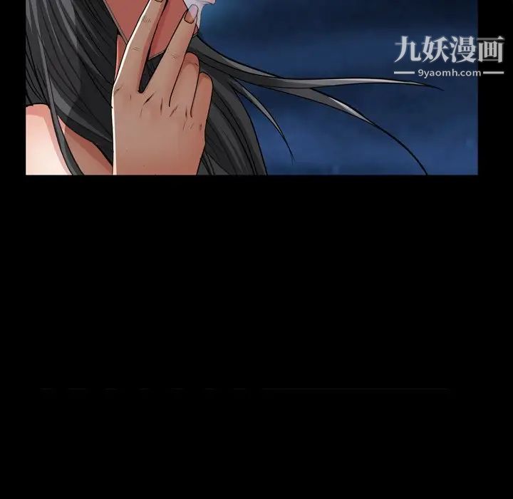 《枷锁2：赤脚》漫画 第58話