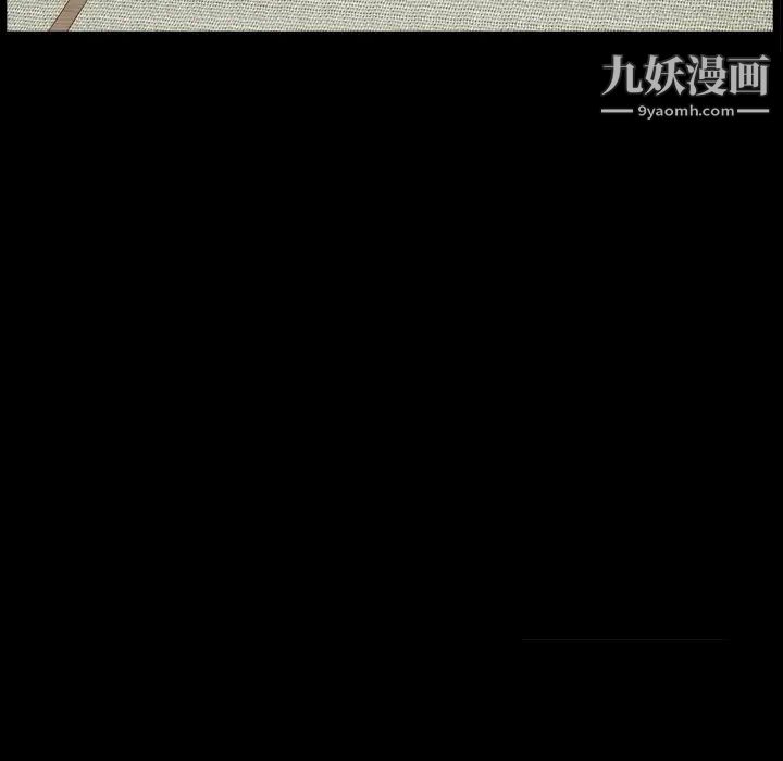《枷锁2：赤脚》漫画 第58話