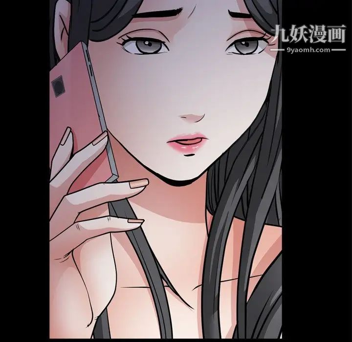 《枷锁2：赤脚》漫画 第58話
